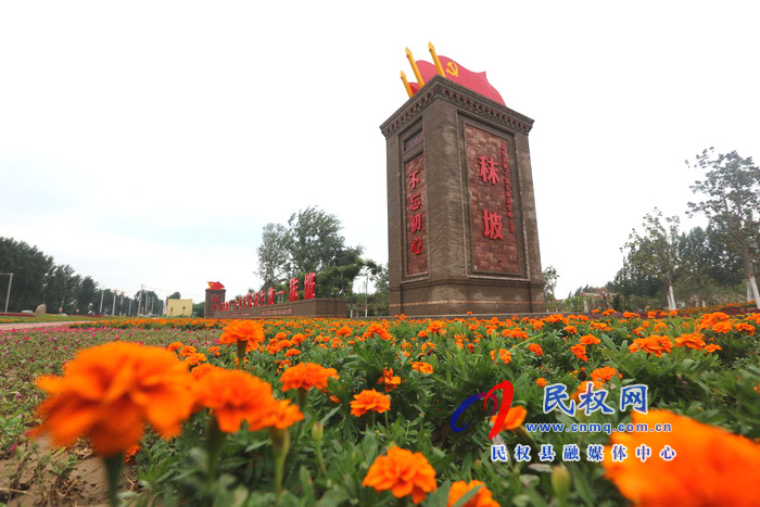 民權(quán)縣第一個(gè)黨支部——秣坡