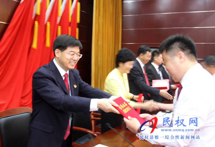 民權(quán)縣慶祝建黨97周年暨“兩優(yōu)一先”表彰大會召開 民權(quán)縣慶祝建黨97周年暨“兩優(yōu)一先”表彰大會召開