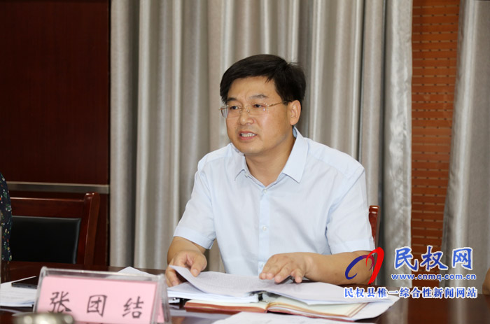 縣委中心組召開(kāi)理論學(xué)習(xí)會(huì)議 縣委中心組召開(kāi)理論學(xué)習(xí)會(huì)議