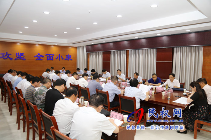 縣委中心組召開(kāi)理論學(xué)習(xí)會(huì)議 縣委中心組召開(kāi)理論學(xué)習(xí)會(huì)議