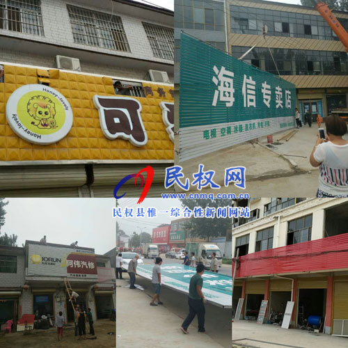 龍?zhí)伶?zhèn)加大小城鎮(zhèn)規(guī)范化建設(shè)力度 龍?zhí)伶?zhèn)加大小城鎮(zhèn)規(guī)范化建設(shè)力度