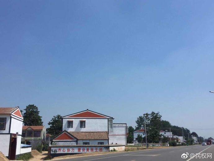 王橋鎮(zhèn)強力推進人居環(huán)境改善工作 王橋鎮(zhèn)強力推進人居環(huán)境改善工作
