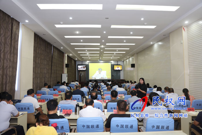 我縣組織收聽收看全國安全生產(chǎn)工作電視電話會(huì)議 我縣組織收聽收看全國安全生產(chǎn)工作電視電話會(huì)議