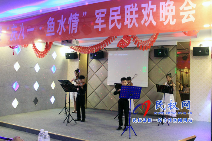 團(tuán)縣委、縣消防大隊(duì)聯(lián)合舉辦“慶八一·魚水情”軍民聯(lián)歡晚會(huì)