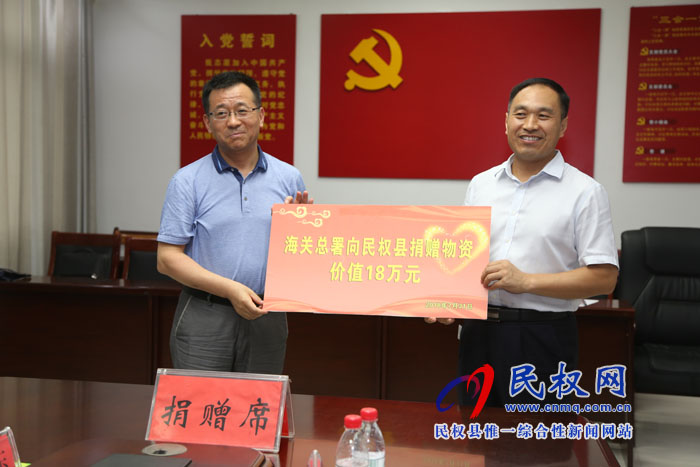 海關(guān)總署政治部副主任、政工辦主任馬建哲到我縣調(diào)研脫貧攻堅(jiān)及產(chǎn)業(yè)發(fā)展情況