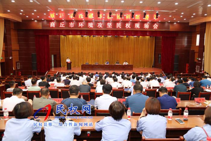 全市環(huán)境攻堅現(xiàn)場會在我縣召開 全市環(huán)境攻堅現(xiàn)場會在我縣召開