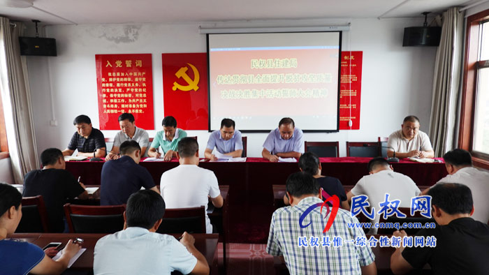 我縣各單位、各鄉(xiāng)鎮(zhèn)（街道辦）迅速傳達(dá)貫徹全縣全面提升脫貧攻堅(jiān)質(zhì)量決戰(zhàn)決