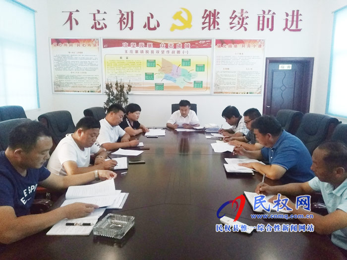 我縣各單位、各鄉(xiāng)鎮(zhèn)（街道辦）迅速傳達(dá)貫徹全縣全面提升脫貧攻堅(jiān)質(zhì)量決戰(zhàn)決