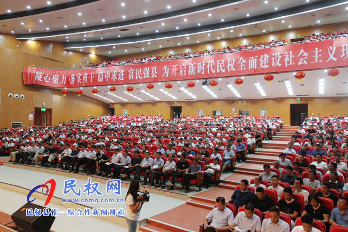 我縣全面提升脫貧攻堅(jiān)質(zhì)量決戰(zhàn)決勝集中活動(dòng)誓師大會(huì)召開(kāi) 我縣全面提升脫貧攻堅(jiān)質(zhì)量決戰(zhàn)決勝集中活動(dòng)誓師大會(huì)召開(kāi)