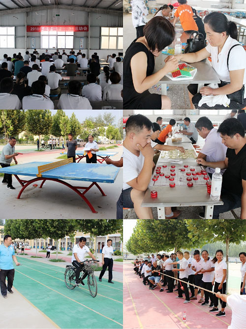 莊子鎮(zhèn):舉辦干部職工秋季運(yùn)動(dòng)會(huì) 莊子鎮(zhèn):舉辦干部職工秋季運(yùn)動(dòng)會(huì)