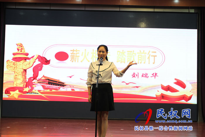 我縣舉行紀(jì)念改革開(kāi)放40周年暨建縣90周年“民權(quán)故事”主題演講比賽(總決賽 我縣舉行紀(jì)念改革開(kāi)放40周年暨建縣90周年“民權(quán)故事”主題演講比賽(總決賽