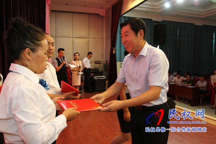 我縣舉行紀(jì)念改革開(kāi)放40周年暨建縣90周年“民權(quán)故事”主題演講比賽(總決賽 我縣舉行紀(jì)念改革開(kāi)放40周年暨建縣90周年“民權(quán)故事”主題演講比賽(總決賽