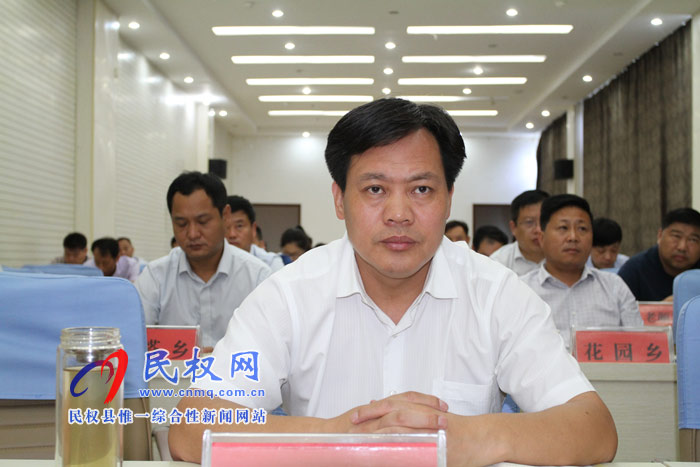 我縣組織收聽收看全省“三秋”生產(chǎn)工作電視電話會 我縣組織收聽收看全省“三秋”生產(chǎn)工作電視電話會