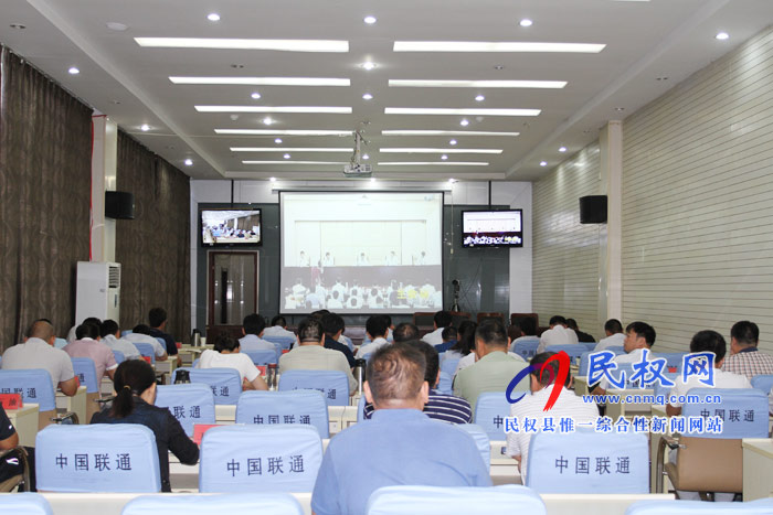我縣組織收聽收看全省“三秋”生產(chǎn)工作電視電話會 我縣組織收聽收看全省“三秋”生產(chǎn)工作電視電話會