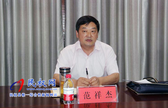 民權(quán)縣慢性病防控示范區(qū)建設(shè)工作匯報會召開 民權(quán)縣慢性病防控示范區(qū)建設(shè)工作匯報會召開