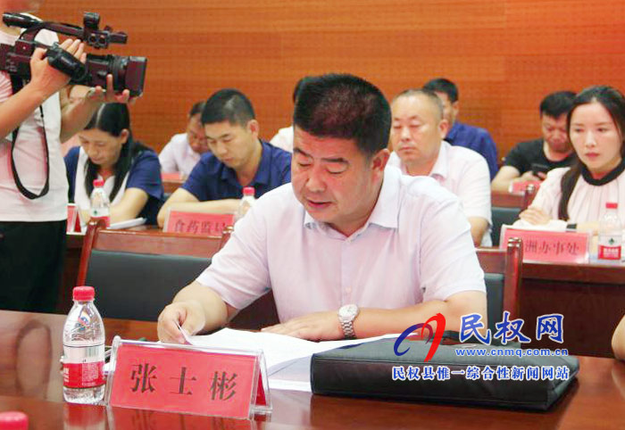 民權(quán)縣慢性病防控示范區(qū)建設(shè)工作匯報會召開 民權(quán)縣慢性病防控示范區(qū)建設(shè)工作匯報會召開