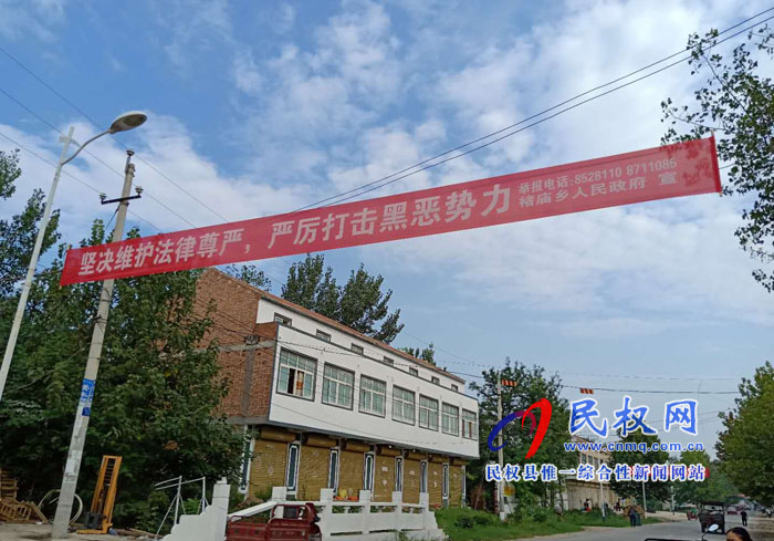 縣委宣傳部到各鄉(xiāng)鎮(zhèn)(街道)督導(dǎo)掃黑除惡專項(xiàng)斗爭(zhēng)宣傳工作開展情況 縣委宣傳部到各鄉(xiāng)鎮(zhèn)(街道)督導(dǎo)掃黑除惡專項(xiàng)斗爭(zhēng)宣傳工作開展情況