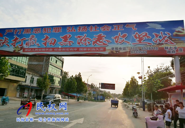 縣委宣傳部到各鄉(xiāng)鎮(zhèn)(街道)督導(dǎo)掃黑除惡專項(xiàng)斗爭(zhēng)宣傳工作開展情況 縣委宣傳部到各鄉(xiāng)鎮(zhèn)(街道)督導(dǎo)掃黑除惡專項(xiàng)斗爭(zhēng)宣傳工作開展情況