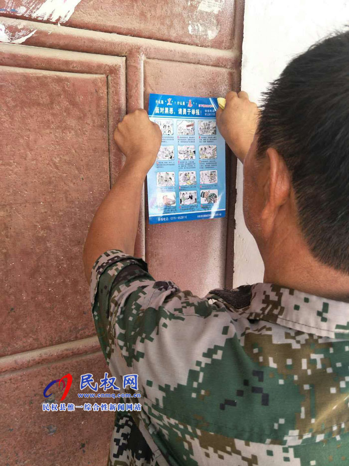縣委宣傳部到各鄉(xiāng)鎮(zhèn)(街道)督導(dǎo)掃黑除惡專項(xiàng)斗爭(zhēng)宣傳工作開展情況 縣委宣傳部到各鄉(xiāng)鎮(zhèn)(街道)督導(dǎo)掃黑除惡專項(xiàng)斗爭(zhēng)宣傳工作開展情況