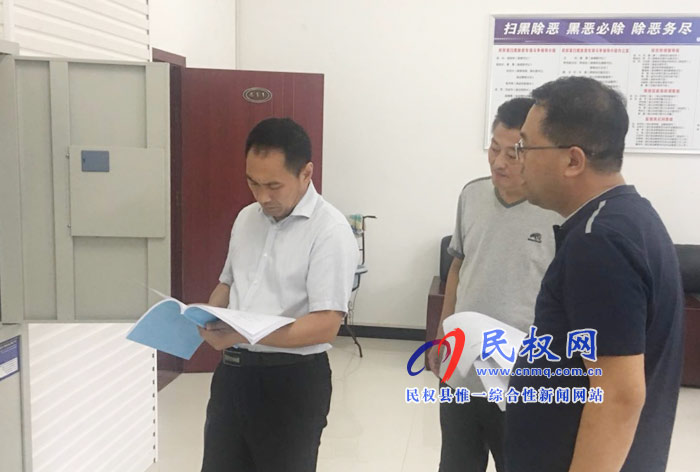我縣召開掃黑除惡專項(xiàng)斗爭聯(lián)席會議 我縣召開掃黑除惡專項(xiàng)斗爭聯(lián)席會議