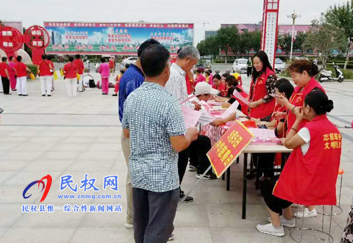 民權(quán)縣舉行第三個(gè)“中華慈善日”宣傳活動(dòng) 民權(quán)縣舉行第三個(gè)“中華慈善日”宣傳活動(dòng)