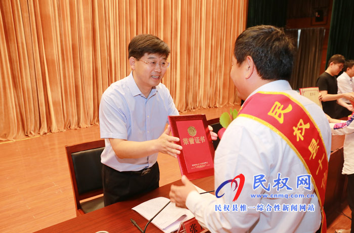 民權(quán)縣慶祝第34個(gè)教師節(jié)暨教育體育工作表彰大會(huì)召開(kāi) 民權(quán)縣慶祝第34個(gè)教師節(jié)暨教育體育工作表彰大會(huì)召開(kāi)