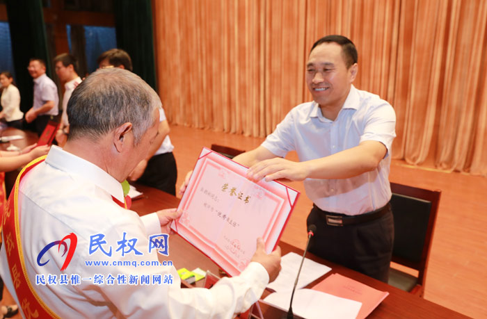 民權(quán)縣慶祝第34個(gè)教師節(jié)暨教育體育工作表彰大會(huì)召開(kāi) 民權(quán)縣慶祝第34個(gè)教師節(jié)暨教育體育工作表彰大會(huì)召開(kāi)