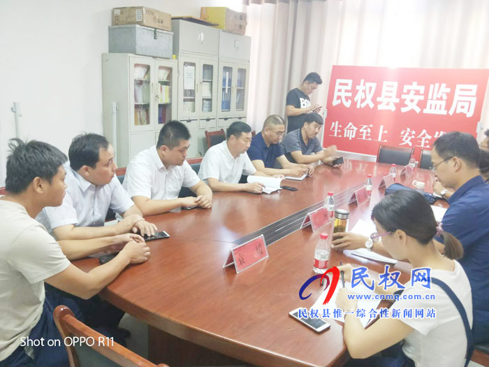 市安全監(jiān)管局督導(dǎo)民權(quán)縣安全生產(chǎn)行政執(zhí)法檢查工作 市安全監(jiān)管局督導(dǎo)民權(quán)縣安全生產(chǎn)行政執(zhí)法檢查工作
