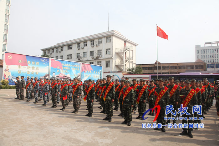 我縣舉辦新兵歡送大會(huì) ?118名新兵奔赴軍營 我縣舉辦新兵歡送大會(huì) ?118名新兵奔赴軍營