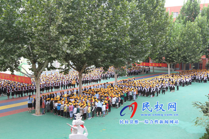 育才雙語小學(xué)舉行教師節(jié)慶典活動(dòng) 育才雙語小學(xué)舉行教師節(jié)慶典活動(dòng)