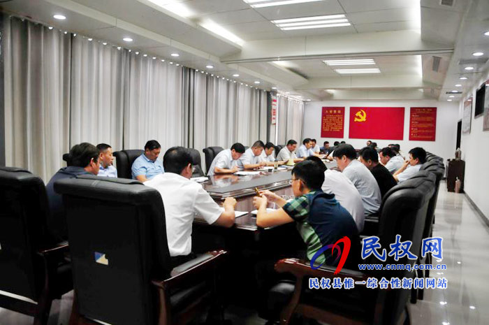 我縣召開環(huán)境攻堅(jiān)戰(zhàn)調(diào)度會(huì) 我縣召開環(huán)境攻堅(jiān)戰(zhàn)調(diào)度會(huì)