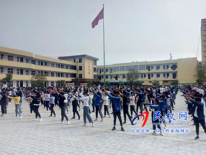 民權(quán)縣第一初級中學陽光大課間不避“驕陽” 民權(quán)縣第一初級中學陽光大課間不避“驕陽”