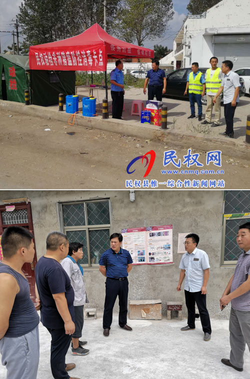 副縣長(zhǎng)孟祥亮檢查非洲豬瘟防控工作 副縣長(zhǎng)孟祥亮檢查非洲豬瘟防控工作