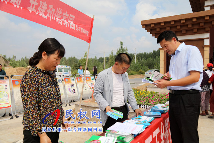 民權縣2018年“快樂星期天”主題活動暨“社會科學普及周”主題活動啟動 民權縣2018年“快樂星期天”主題活動暨“社會科學普及周”主題活動啟動