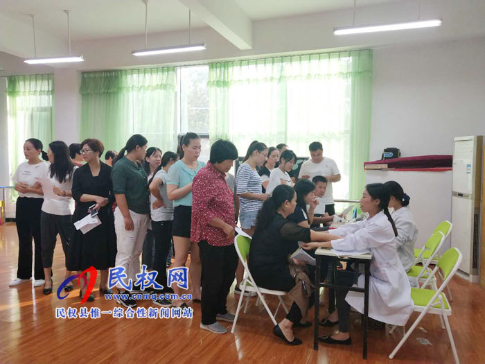 民權(quán)縣幼兒園開(kāi)展教師節(jié)關(guān)愛(ài)教師送健康活動(dòng) 民權(quán)縣幼兒園開(kāi)展教師節(jié)關(guān)愛(ài)教師送健康活動(dòng)