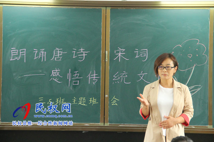 民權縣實驗小學2018推普周活動有聲有色 民權縣實驗小學2018推普周活動有聲有色