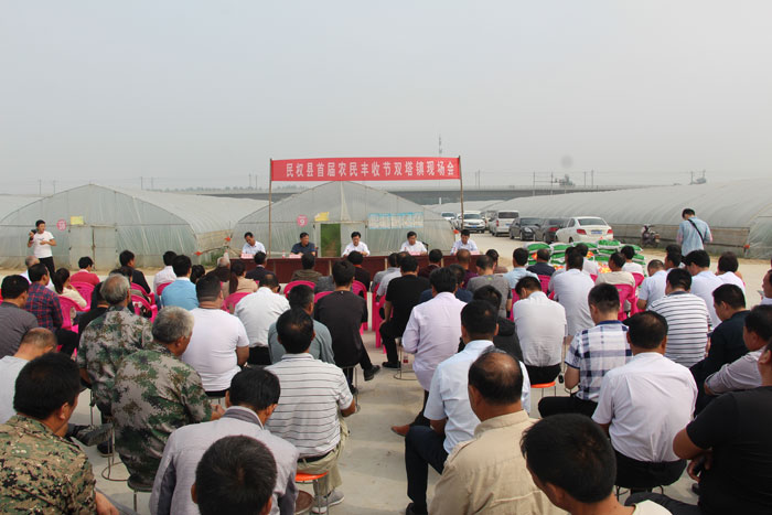民權(quán)縣首屆農(nóng)民豐收節(jié)現(xiàn)場會在雙塔鎮(zhèn)召開 民權(quán)縣首屆農(nóng)民豐收節(jié)現(xiàn)場會在雙塔鎮(zhèn)召開