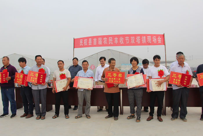 民權(quán)縣首屆農(nóng)民豐收節(jié)現(xiàn)場會在雙塔鎮(zhèn)召開 民權(quán)縣首屆農(nóng)民豐收節(jié)現(xiàn)場會在雙塔鎮(zhèn)召開