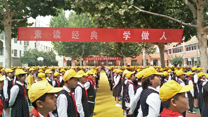 育才雙語小學(xué)第十二屆讀書節(jié)開幕 育才雙語小學(xué)第十二屆讀書節(jié)開幕