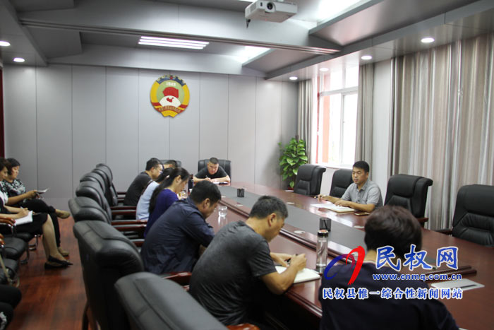 縣政協(xié)機關(guān)召開廉潔過節(jié)會 縣政協(xié)機關(guān)召開廉潔過節(jié)會