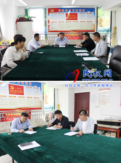 縣科協(xié)組織召開“雙節(jié)”期間廉政教育會議 縣科協(xié)組織召開“雙節(jié)”期間廉政教育會議