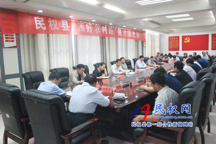 民權縣“四好農(nóng)村路”建設促進會召開 民權縣“四好農(nóng)村路”建設促進會召開