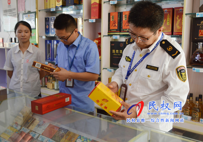 民權(quán)縣開展中秋?、國慶“雙節(jié)”期間煙草市場集中整治