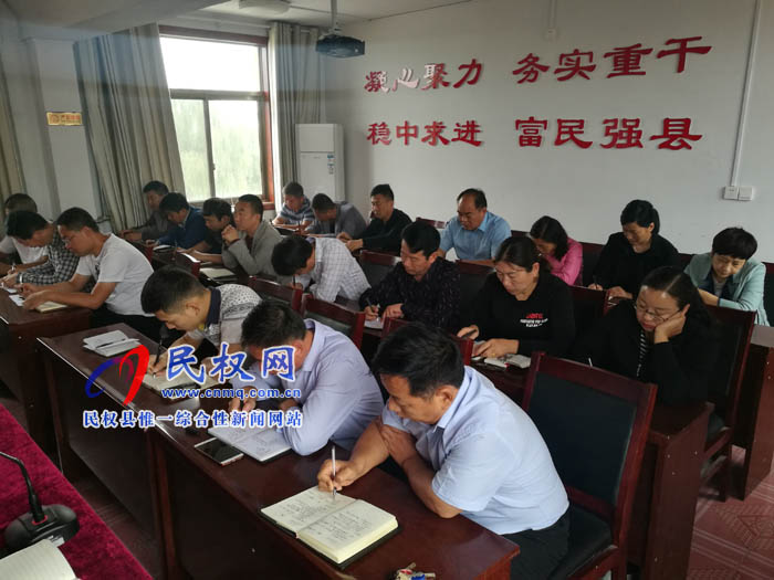 縣住建局傳達貫徹全省脫貧攻堅工作電視電話會議精神及副市長張家明在全市脫貧攻堅推進會上的講話精神 縣住建局傳達貫徹全省脫貧攻堅工作電視電話會議精神及副市長張家明在全市脫貧攻堅推進會上的講話精神