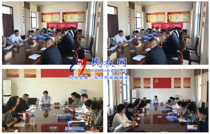 縣審計(jì)局召開精準(zhǔn)扶貧加壓促進(jìn)會 縣審計(jì)局召開精準(zhǔn)扶貧加壓促進(jìn)會