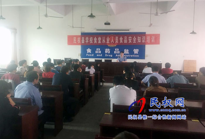 綠洲街道辦事處召開學(xué)校食堂食品安全培訓(xùn)班 綠洲街道辦事處召開學(xué)校食堂食品安全培訓(xùn)班