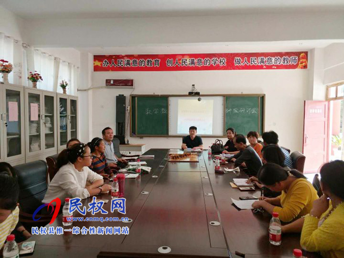 老顏集鄉(xiāng)中心校鄉(xiāng)本教研活動(二)小學(xué)英語經(jīng)驗(yàn)交流報告會 老顏集鄉(xiāng)中心校鄉(xiāng)本教研活動(二)小學(xué)英語經(jīng)驗(yàn)交流報告會