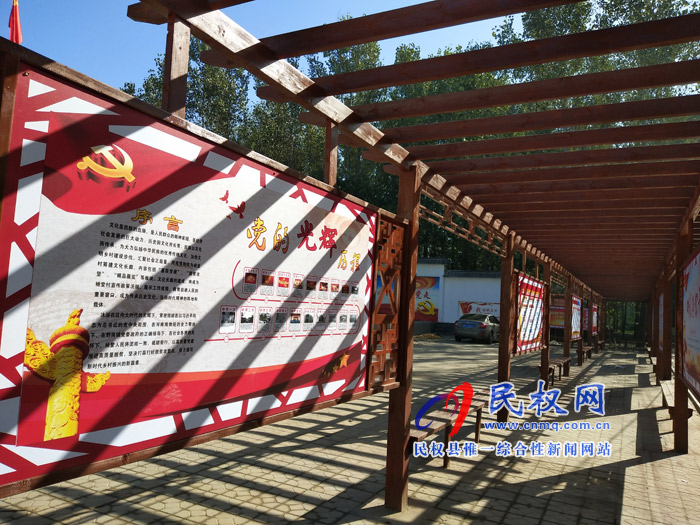 野崗鎮(zhèn)楊堂村黨建文化長廊提升基層黨建軟實(shí)力 野崗鎮(zhèn)楊堂村黨建文化長廊提升基層黨建軟實(shí)力