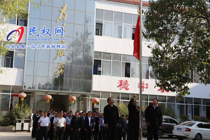 老顏集鄉(xiāng)舉行“迎國慶”升國旗儀式活動 老顏集鄉(xiāng)舉行“迎國慶”升國旗儀式活動