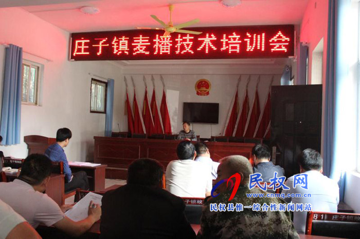 民權(quán)縣植保站對《民權(quán)縣2018年農(nóng)作物病蟲害防治補助資金項目》開展技術(shù)培訓 民權(quán)縣植保站對《民權(quán)縣2018年農(nóng)作物病蟲害防治補助資金項目》開展技術(shù)培訓